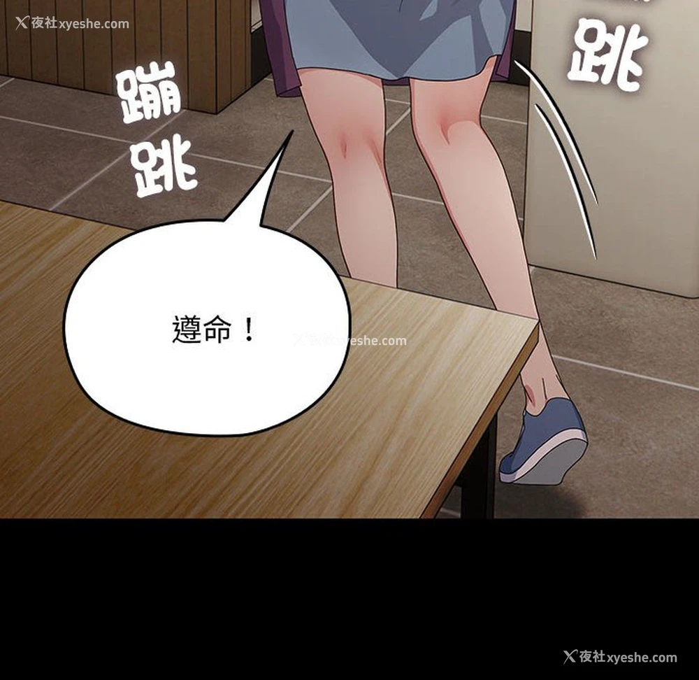 221P - 我家的赘婿大人