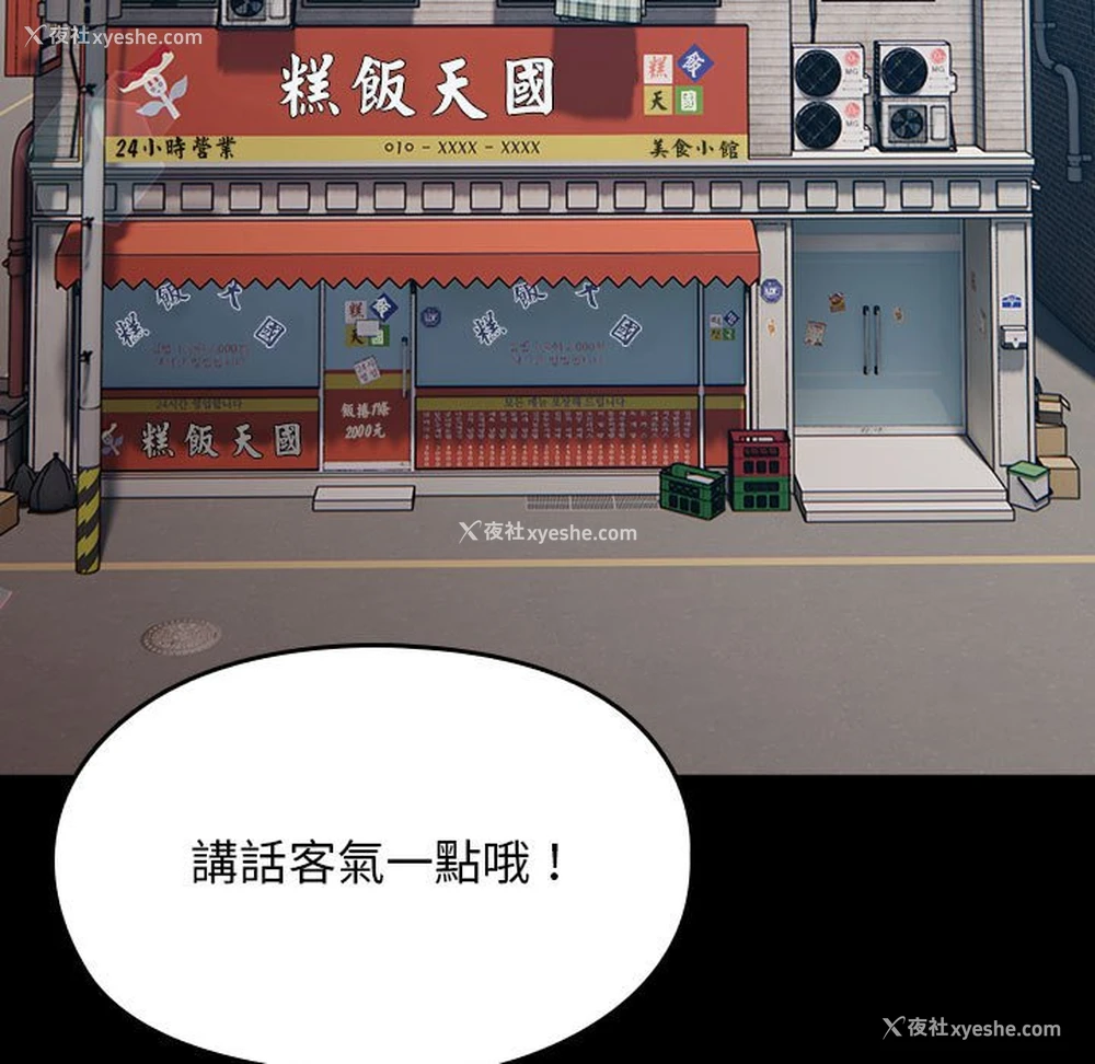 224P - 我家的赘婿大人