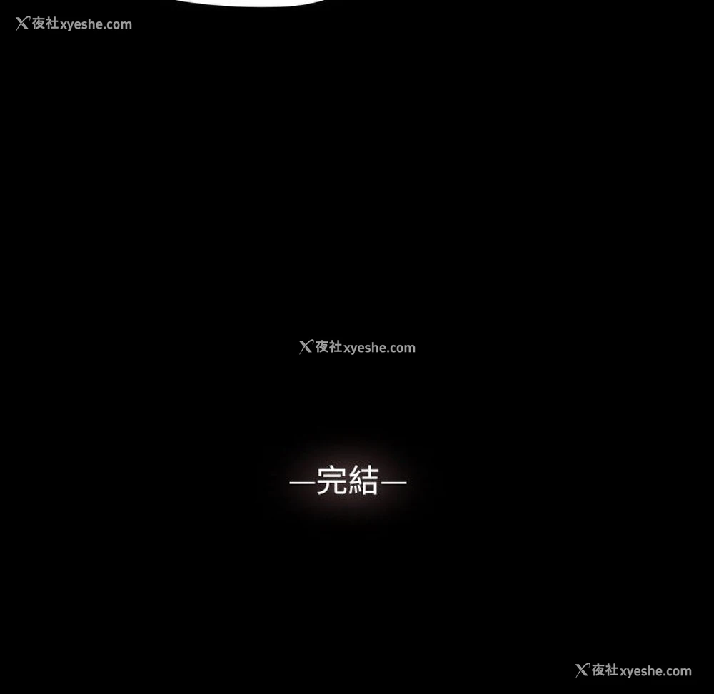225P - 我家的赘婿大人