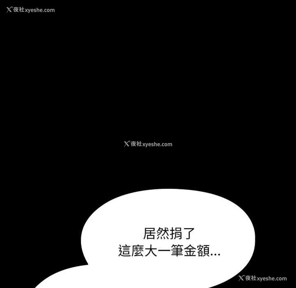 22P - 我家的赘婿大人