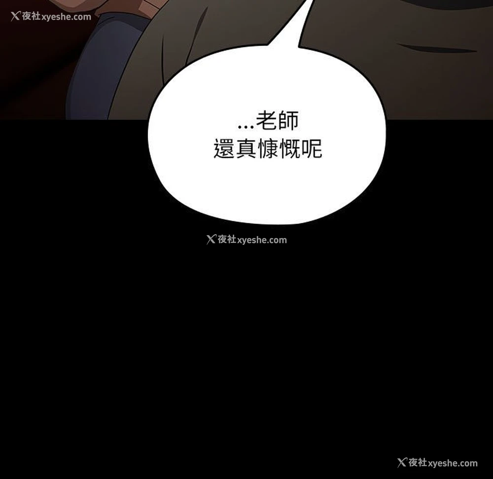 27P - 我家的赘婿大人