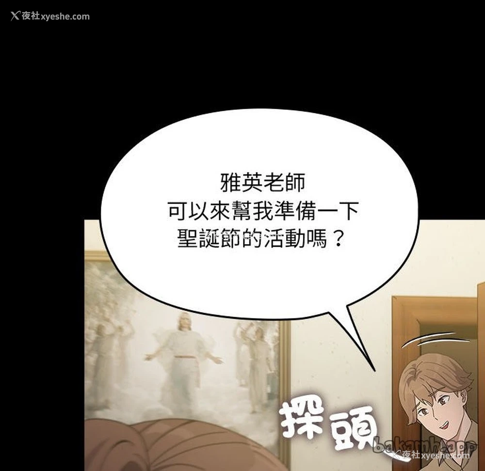 30P - 我家的赘婿大人