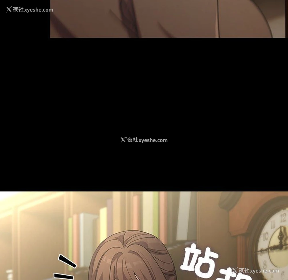 32P - 我家的赘婿大人
