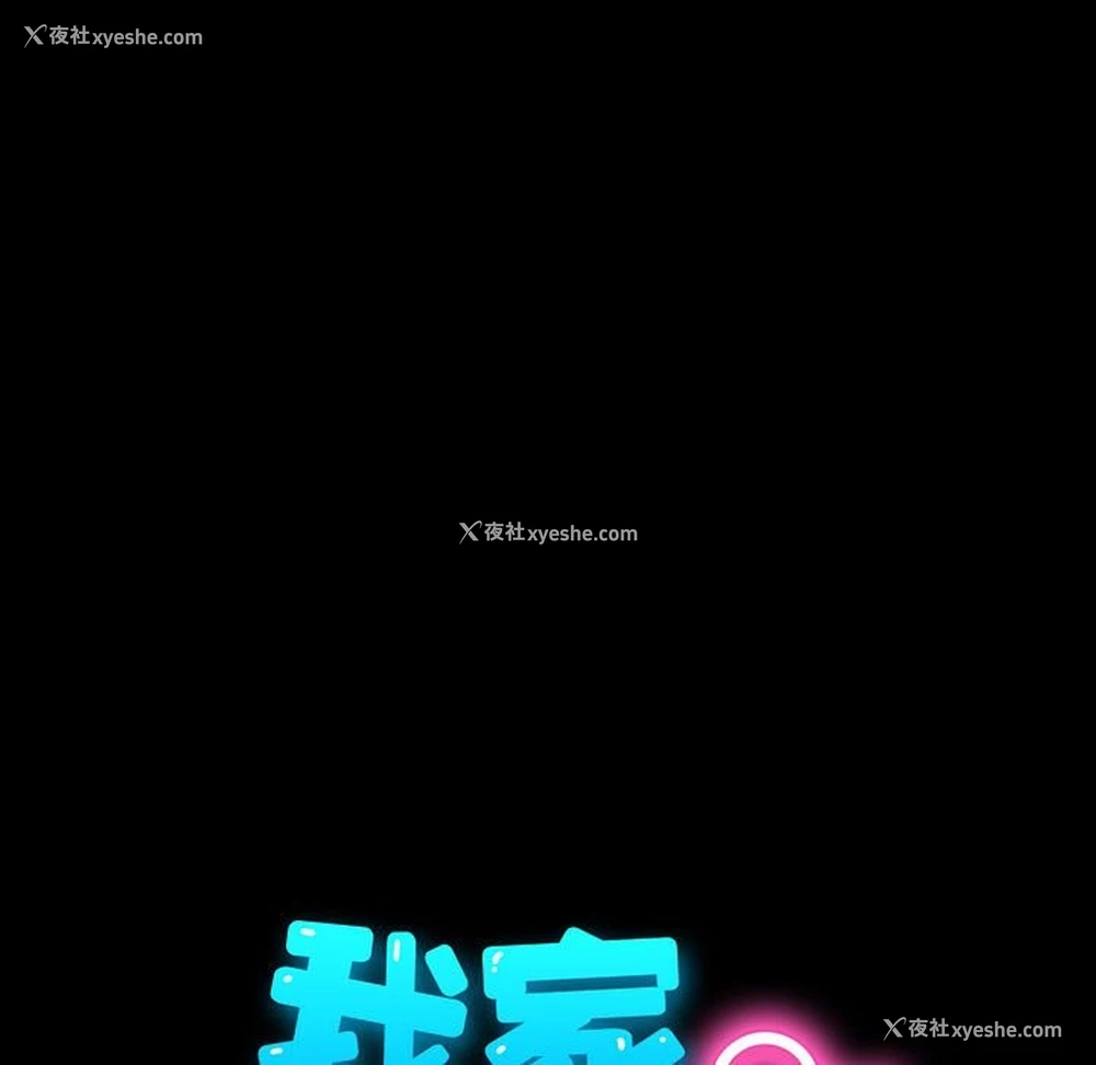 35P - 我家的赘婿大人