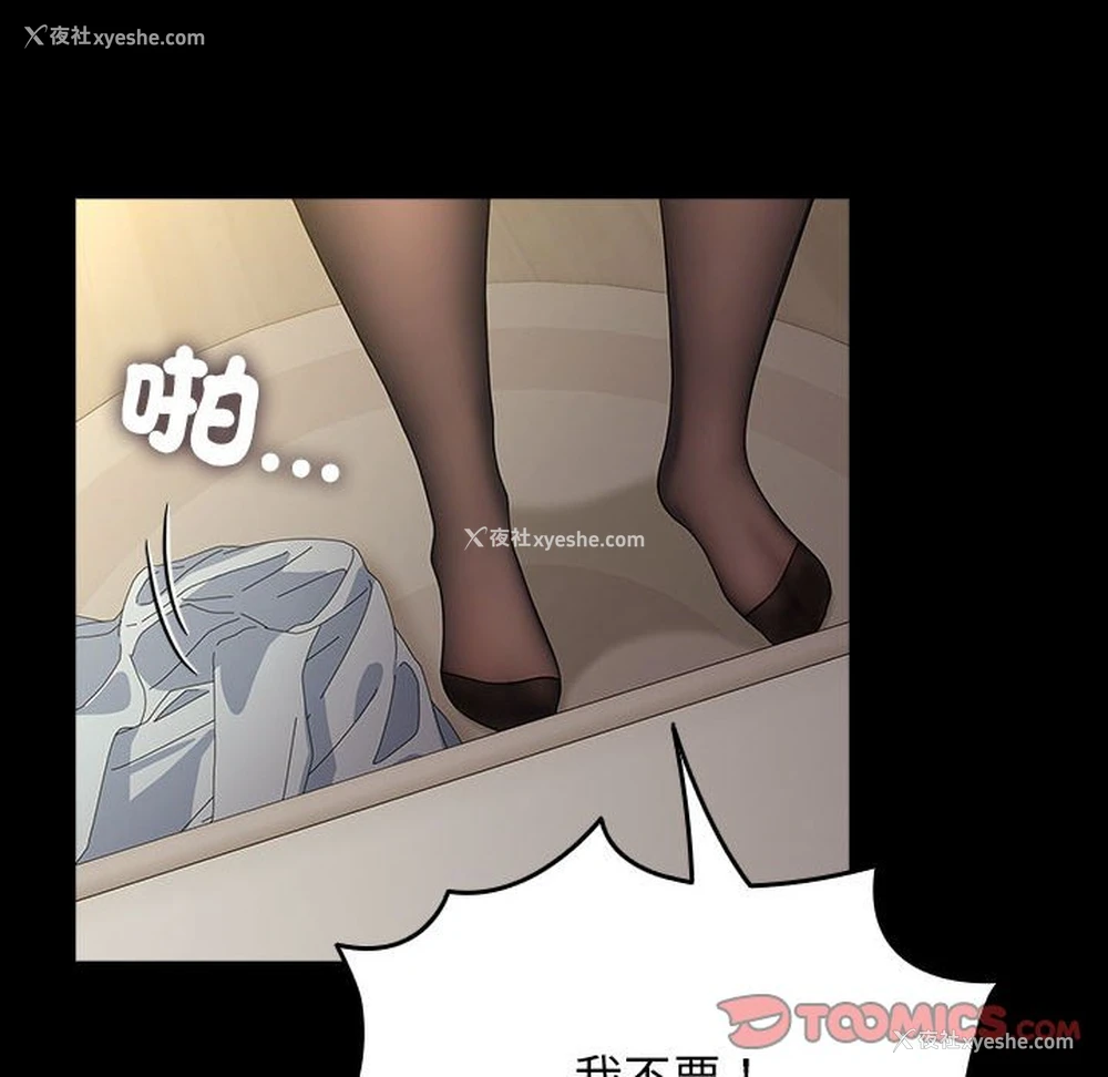 40P - 我家的赘婿大人