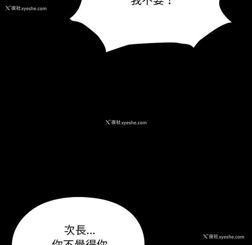 41P - 我家的赘婿大人