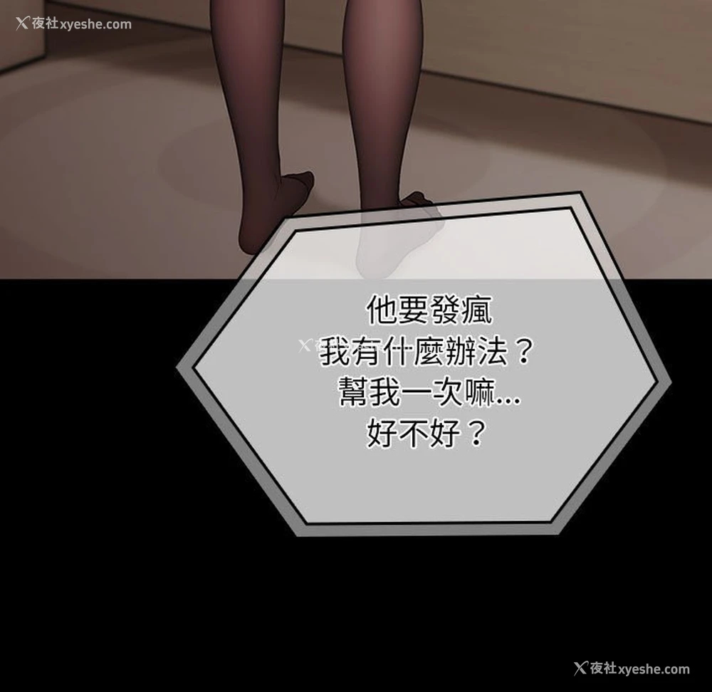 47P - 我家的赘婿大人
