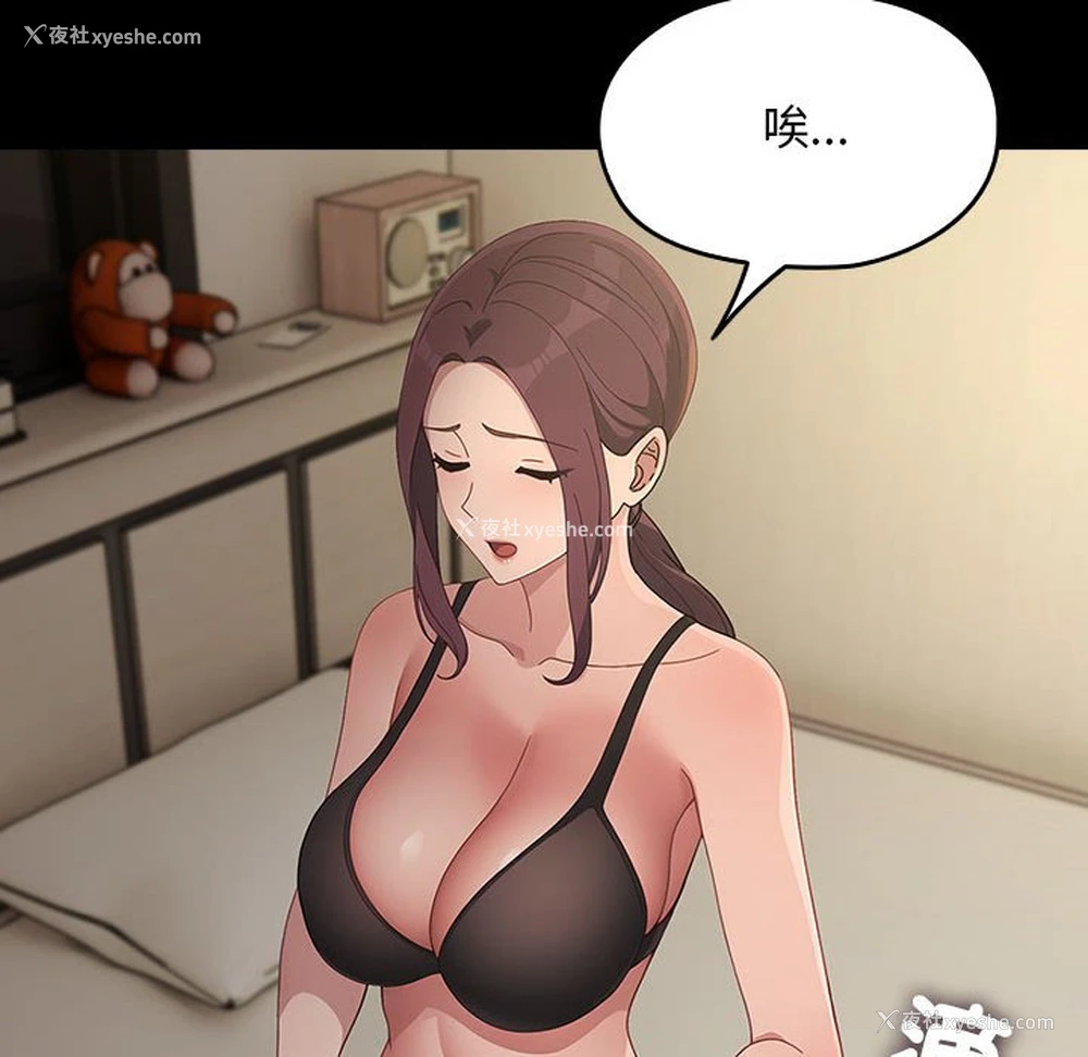 50P - 我家的赘婿大人