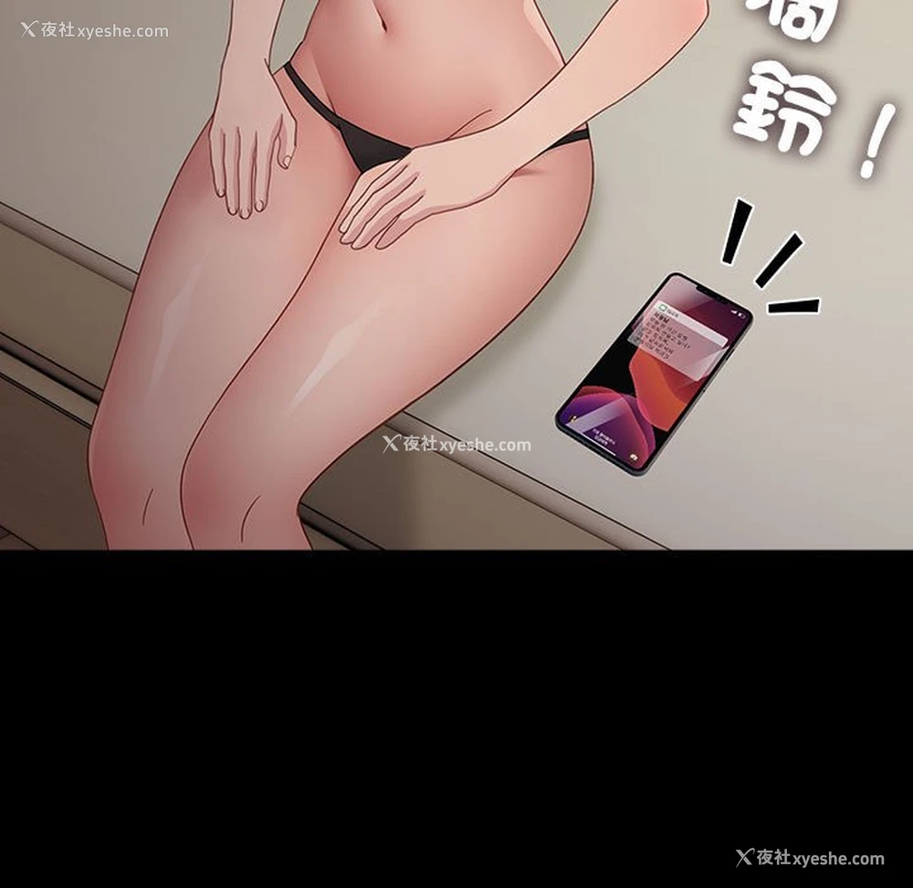 51P - 我家的赘婿大人