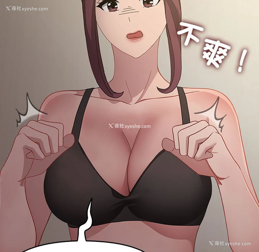 55P - 我家的赘婿大人