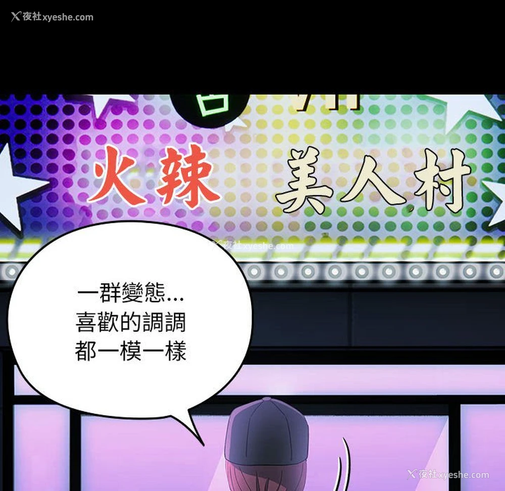 58P - 我家的赘婿大人