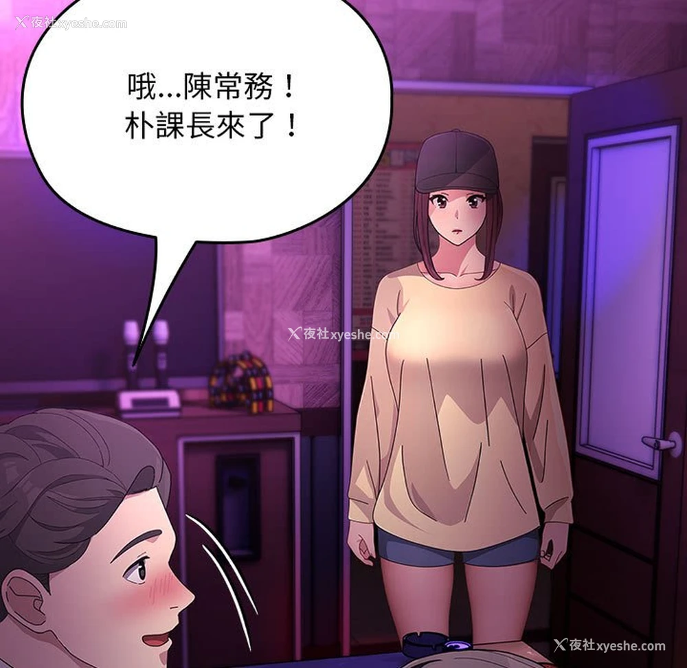 63P - 我家的赘婿大人