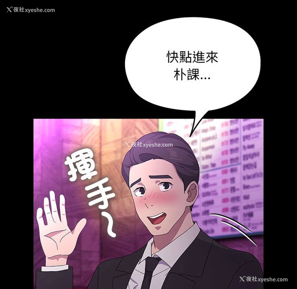 65P - 我家的赘婿大人