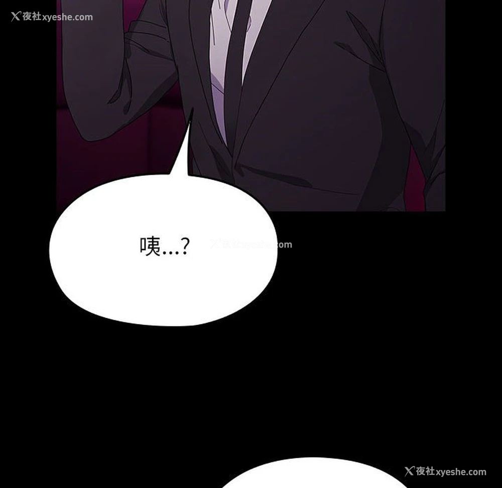66P - 我家的赘婿大人