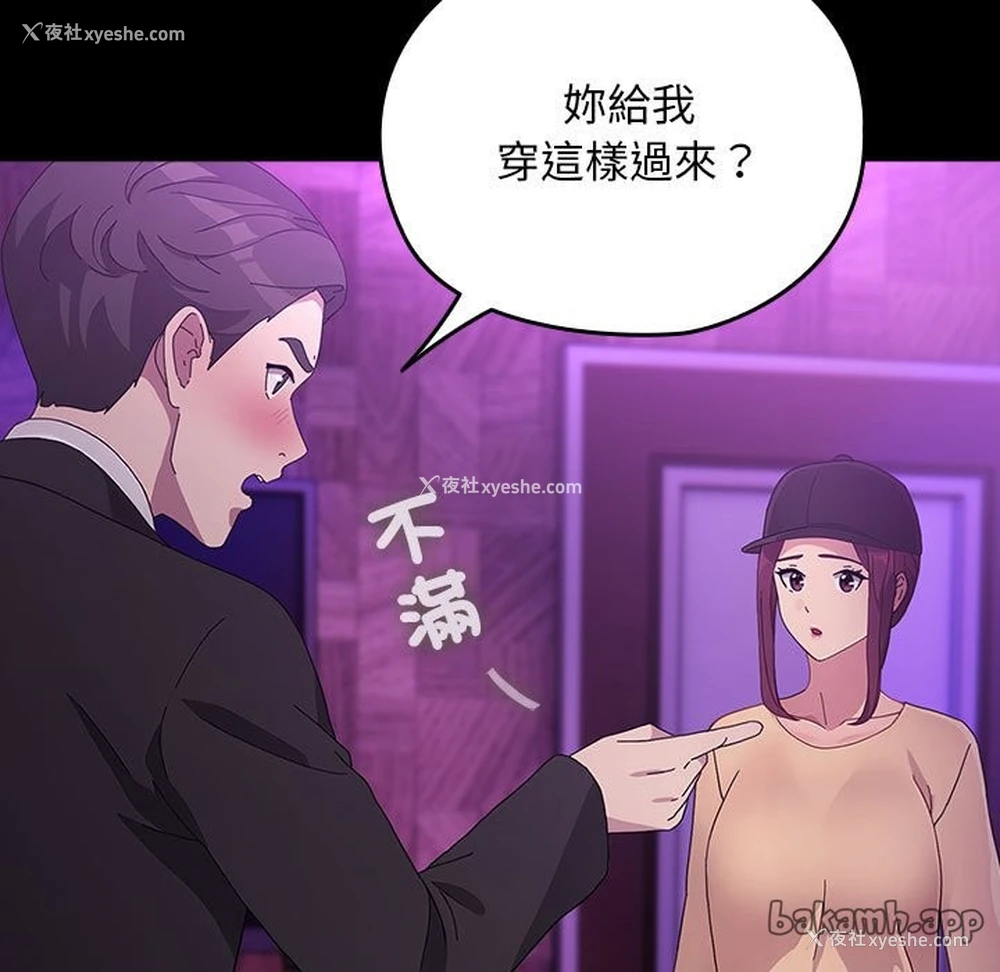 67P - 我家的赘婿大人