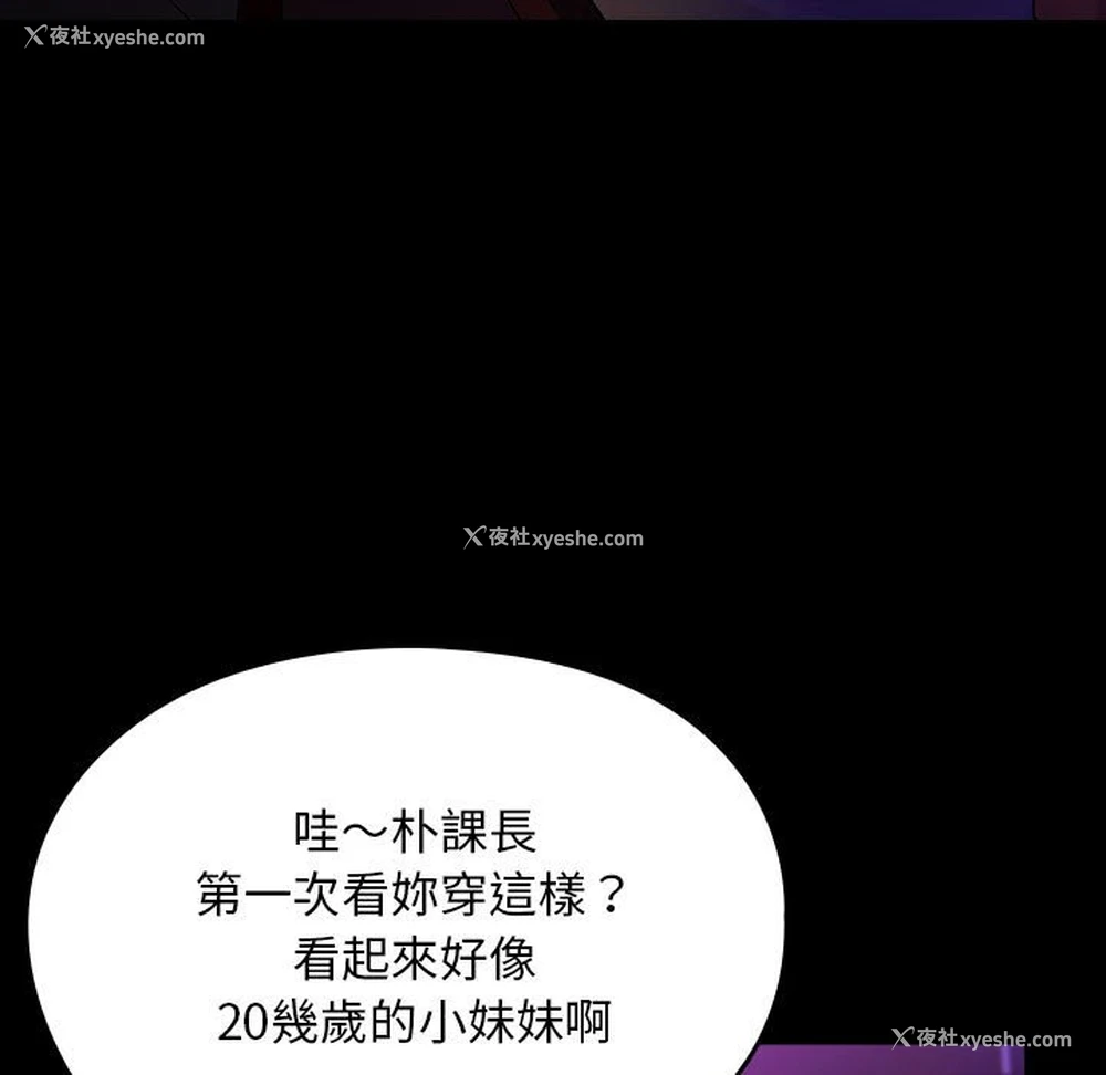 69P - 我家的赘婿大人