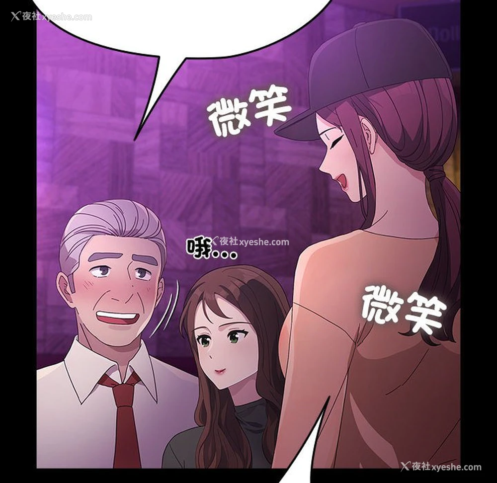 70P - 我家的赘婿大人