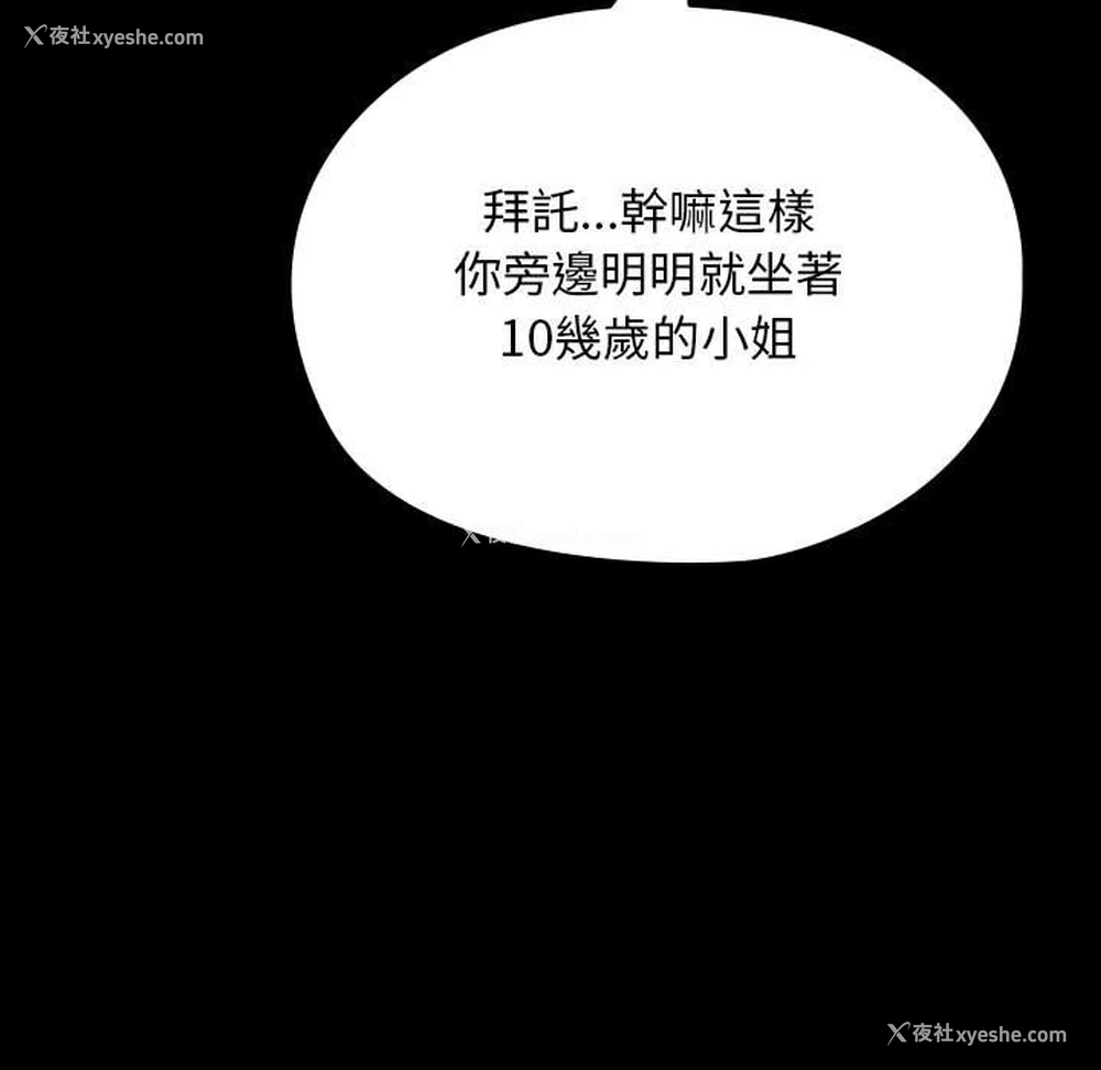 71P - 我家的赘婿大人