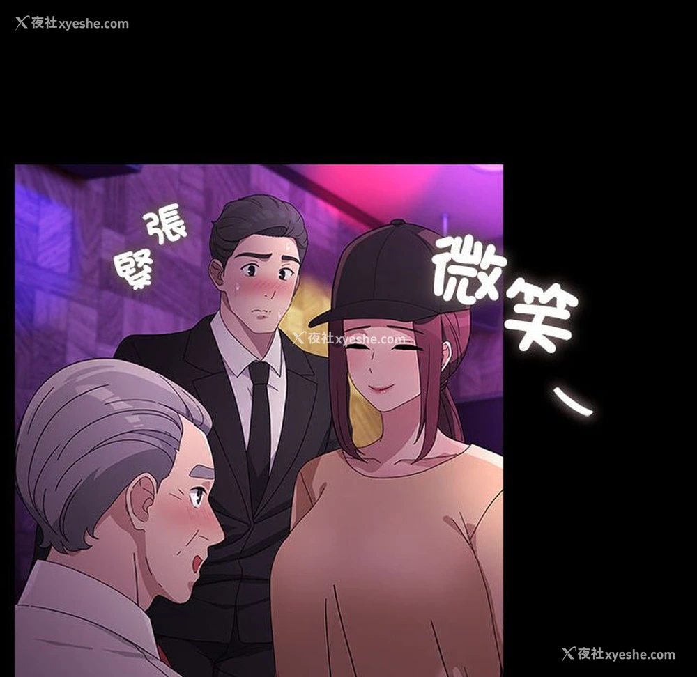 72P - 我家的赘婿大人