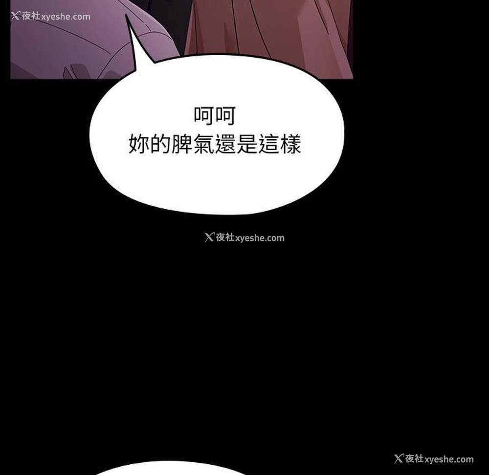 73P - 我家的赘婿大人
