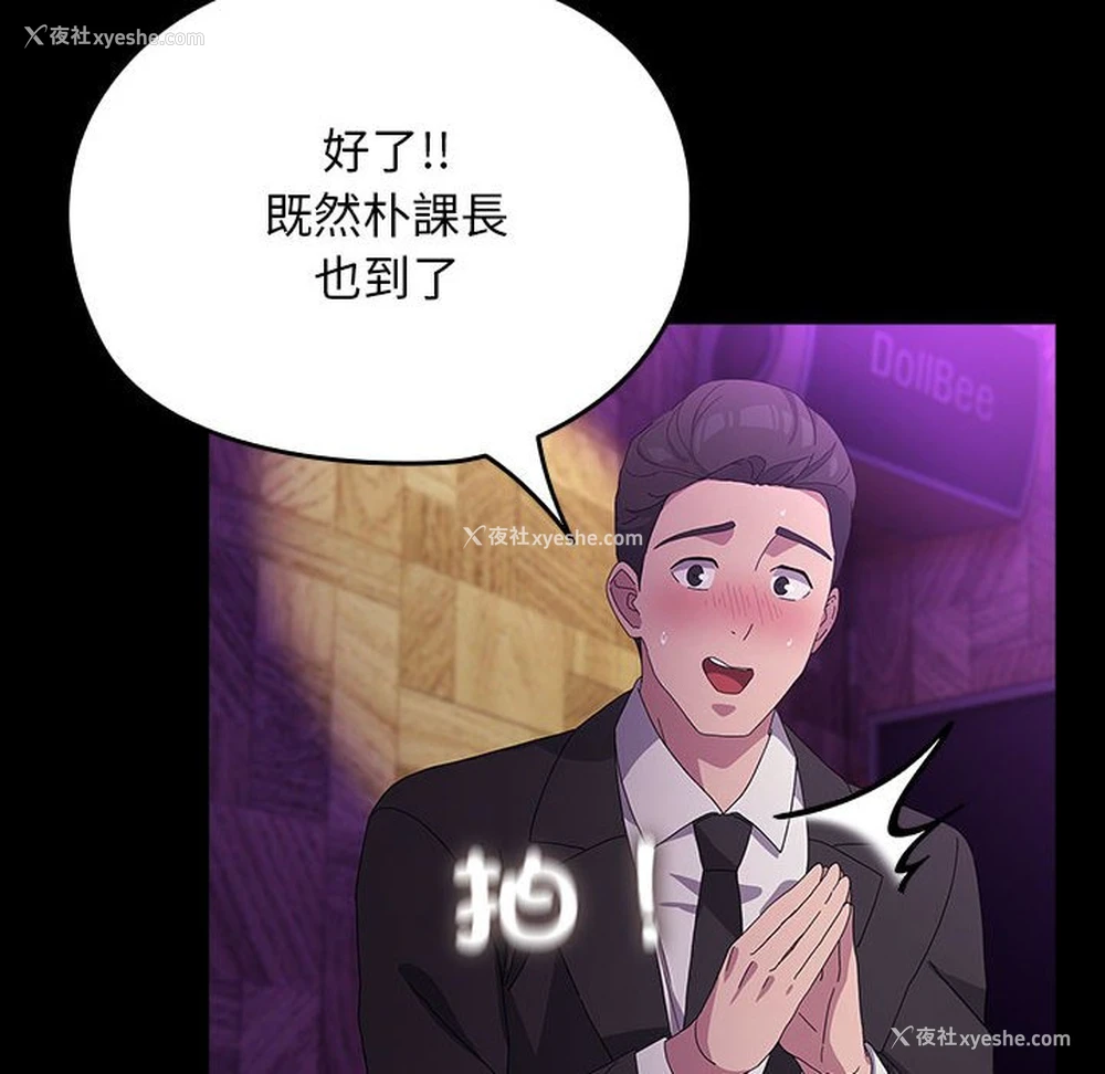74P - 我家的赘婿大人
