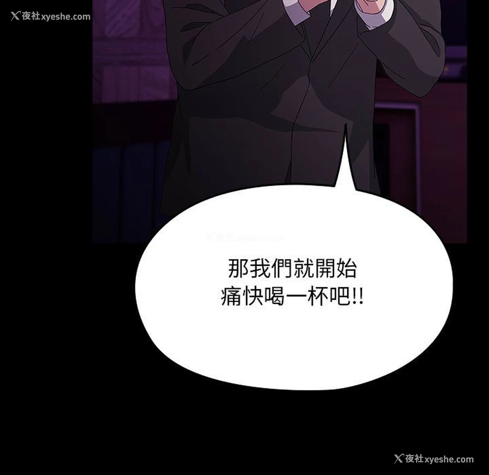 75P - 我家的赘婿大人
