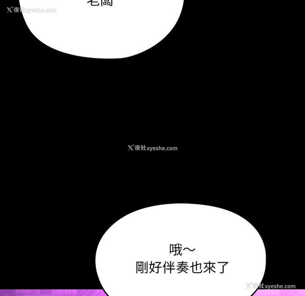 79P - 我家的赘婿大人