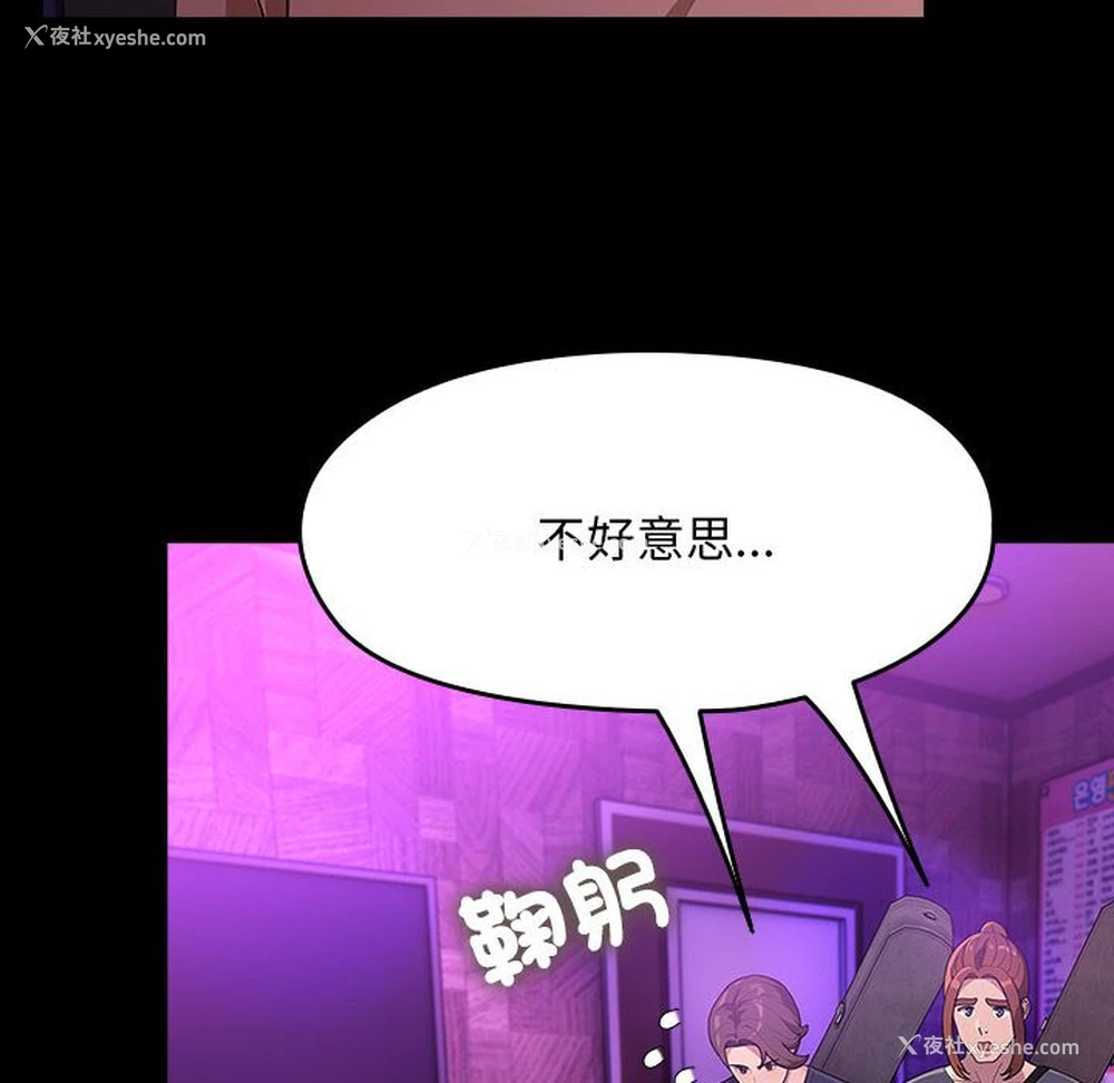 86P - 我家的赘婿大人