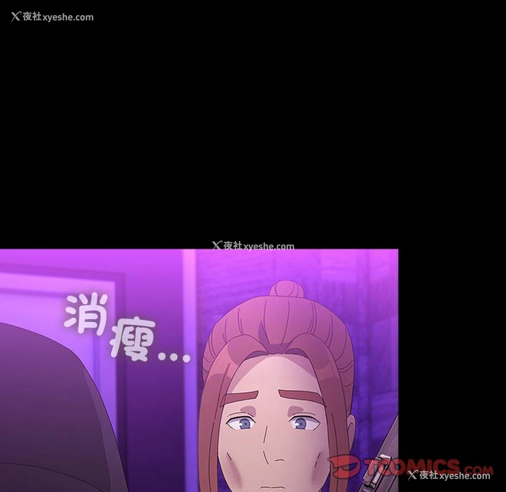 88P - 我家的赘婿大人