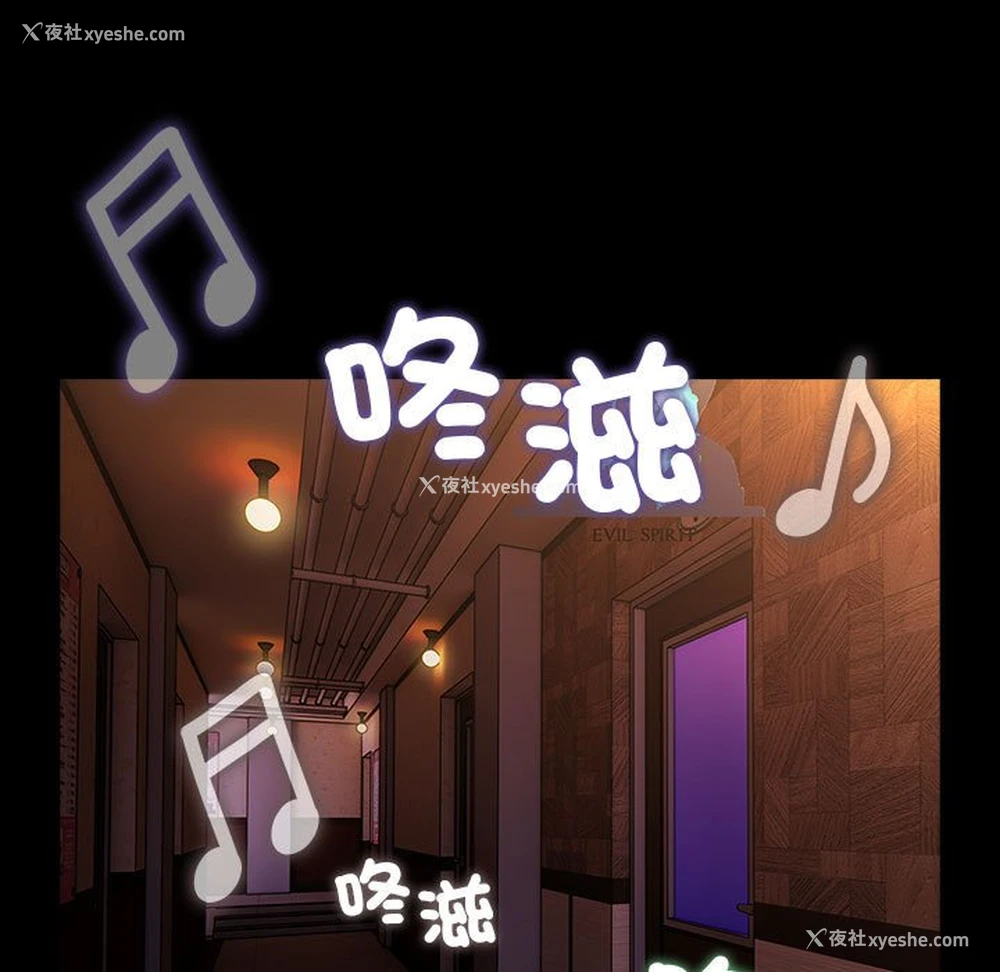 90P - 我家的赘婿大人