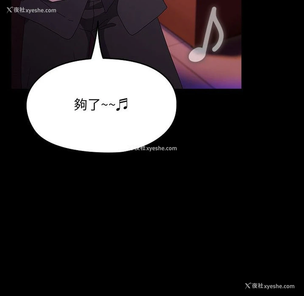 93P - 我家的赘婿大人