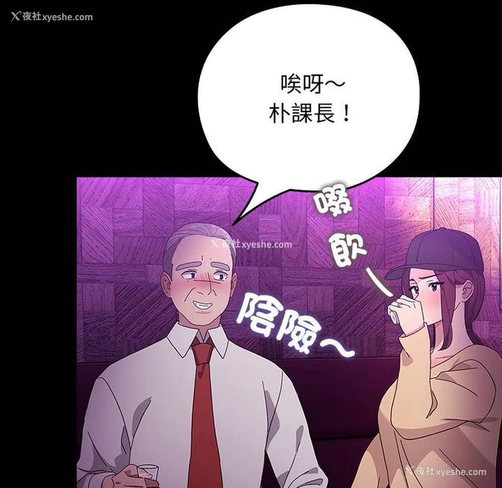 94P - 我家的赘婿大人