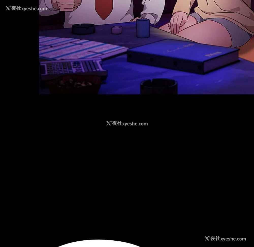 95P - 我家的赘婿大人