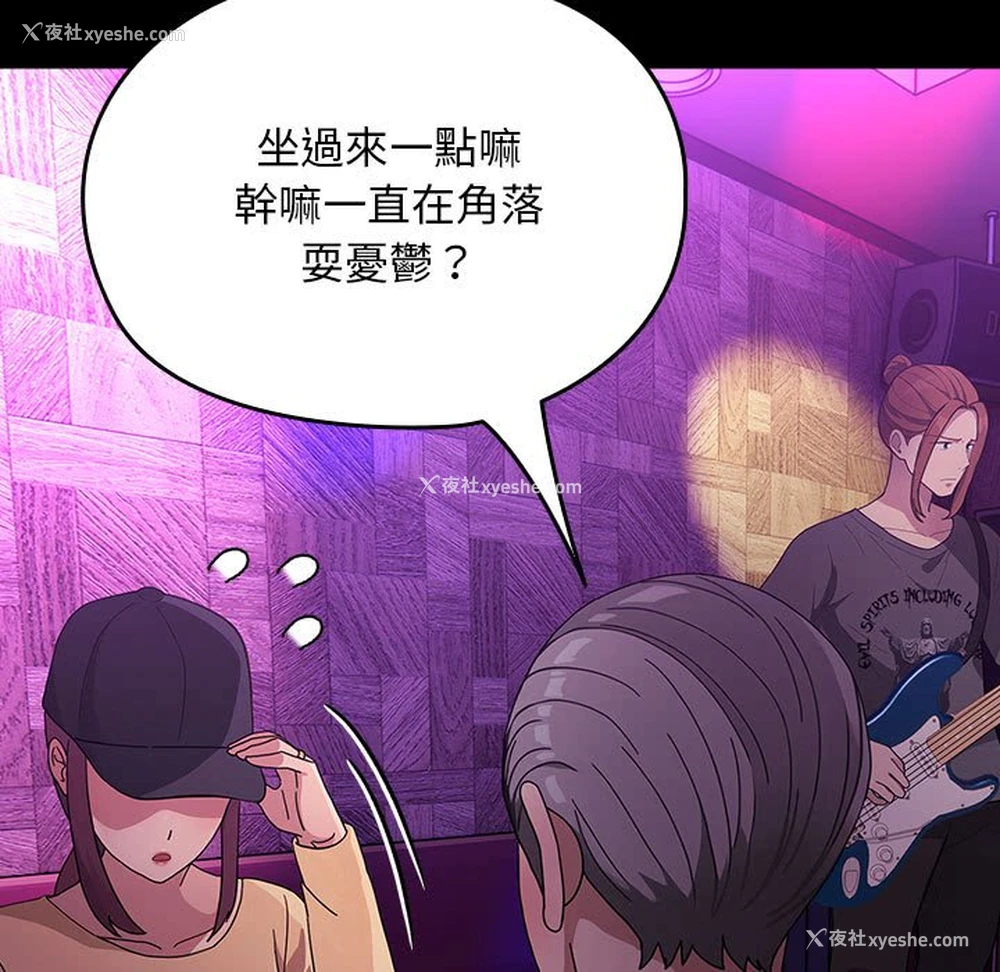 96P - 我家的赘婿大人