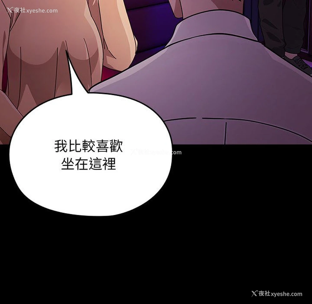 97P - 我家的赘婿大人