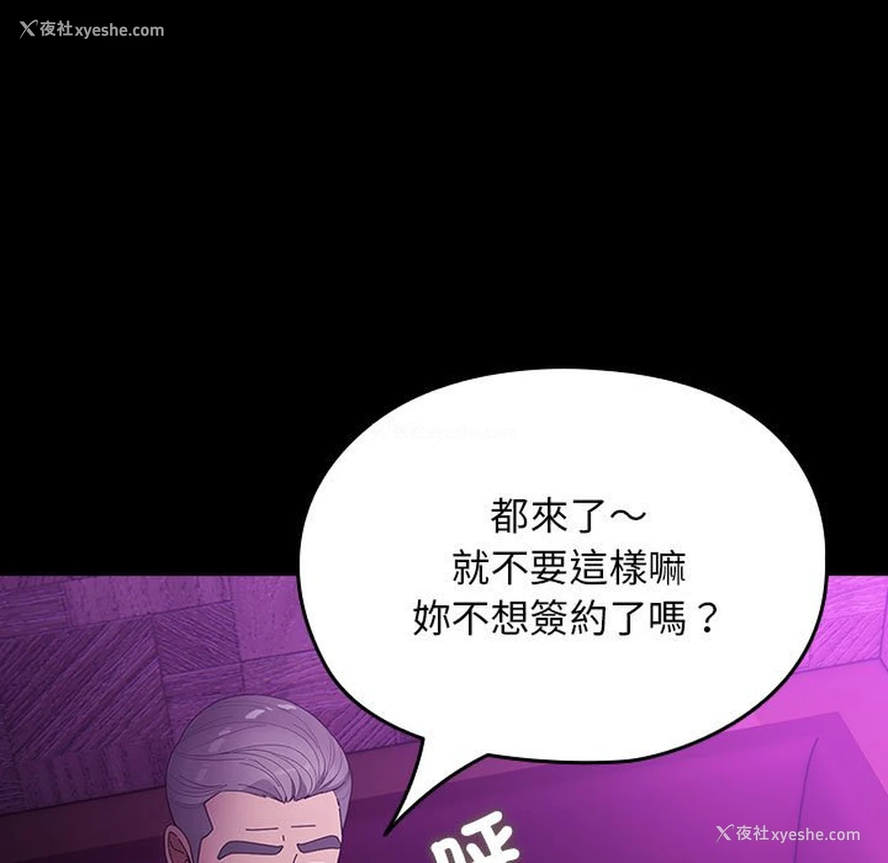 98P - 我家的赘婿大人
