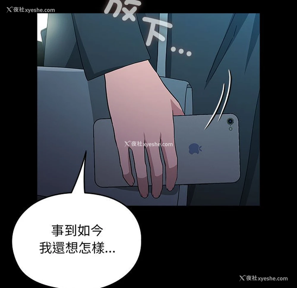 9P - 我家的赘婿大人
