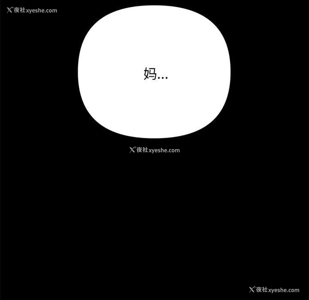 106P - 我家的赘婿大人