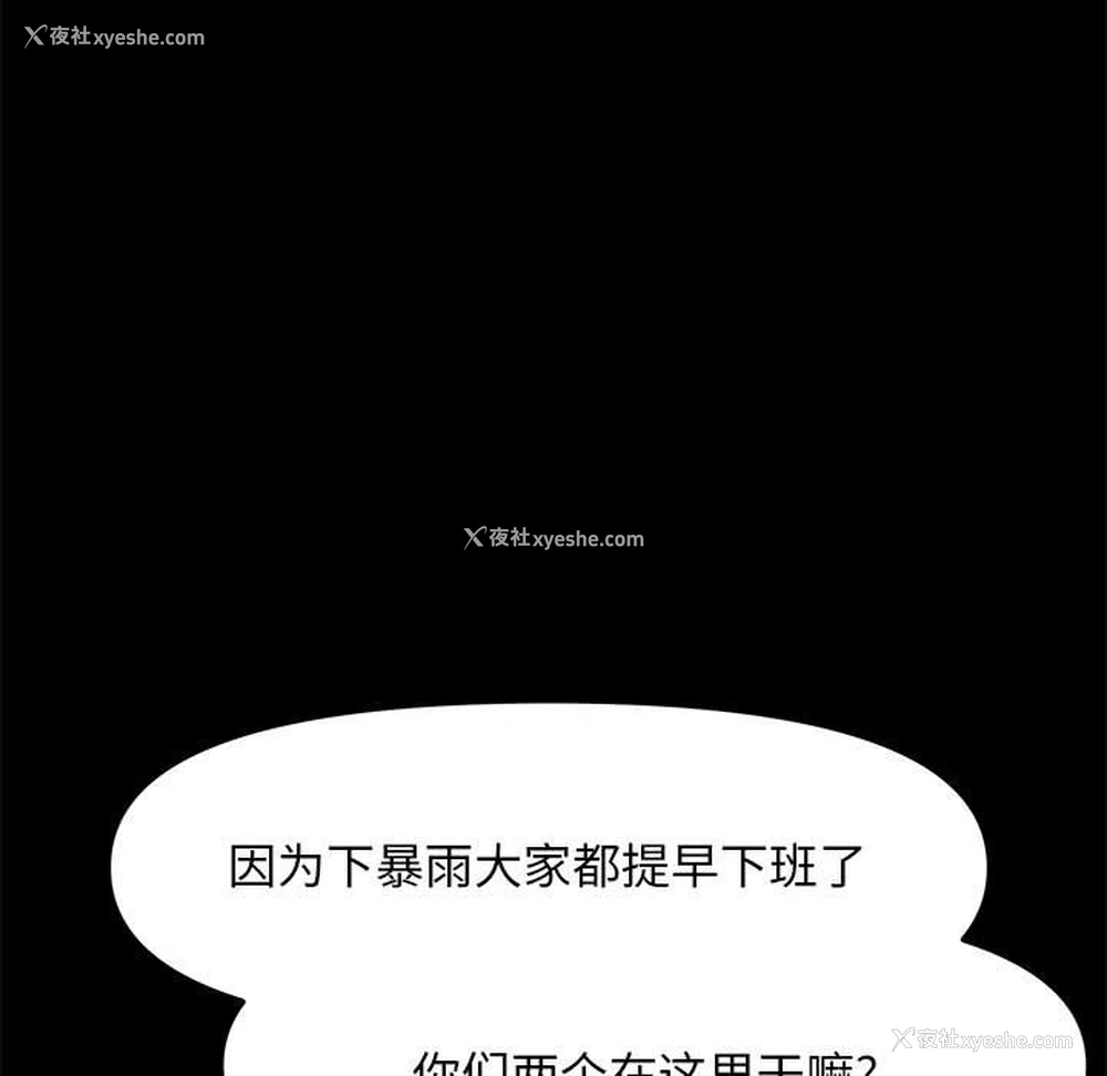 117P - 我家的赘婿大人