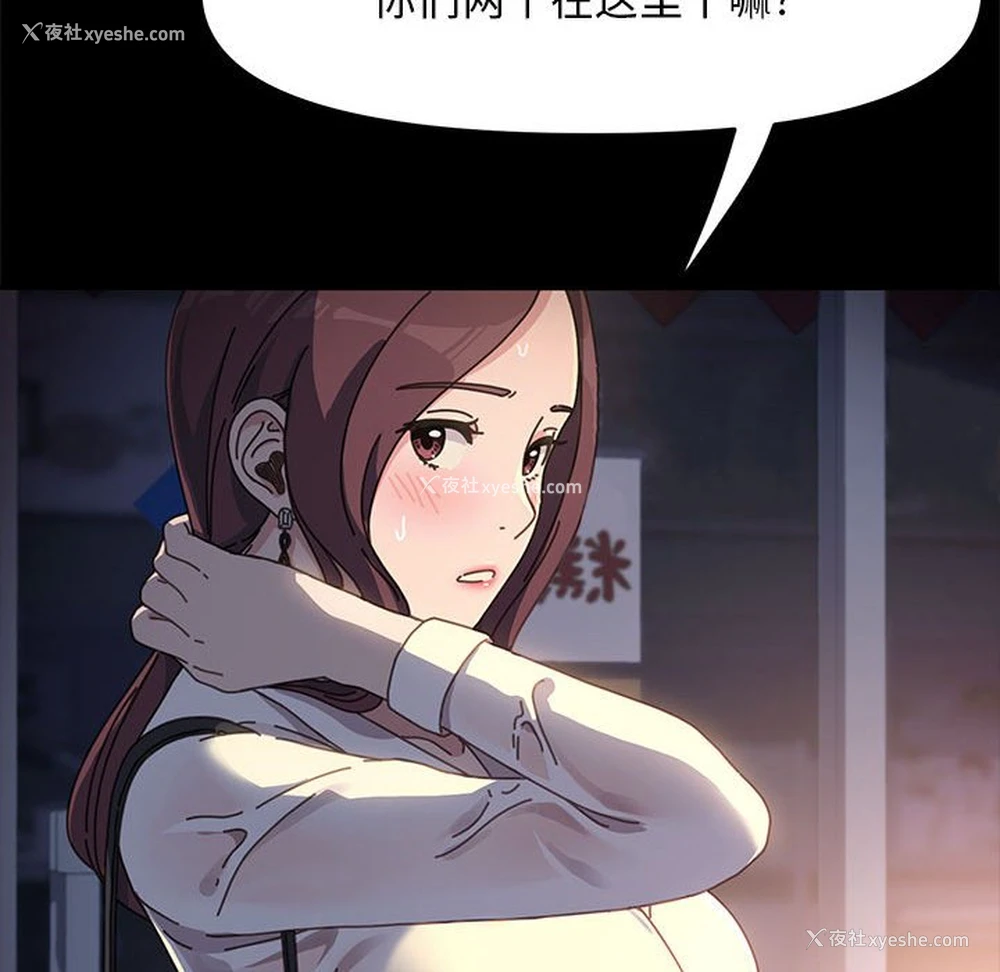 118P - 我家的赘婿大人