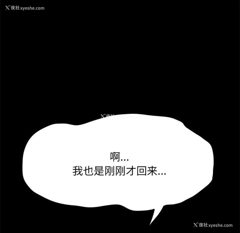 120P - 我家的赘婿大人