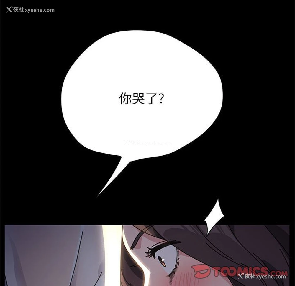 124P - 我家的赘婿大人