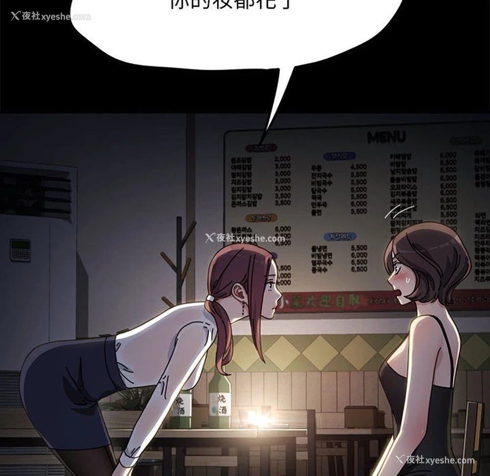 127P - 我家的赘婿大人