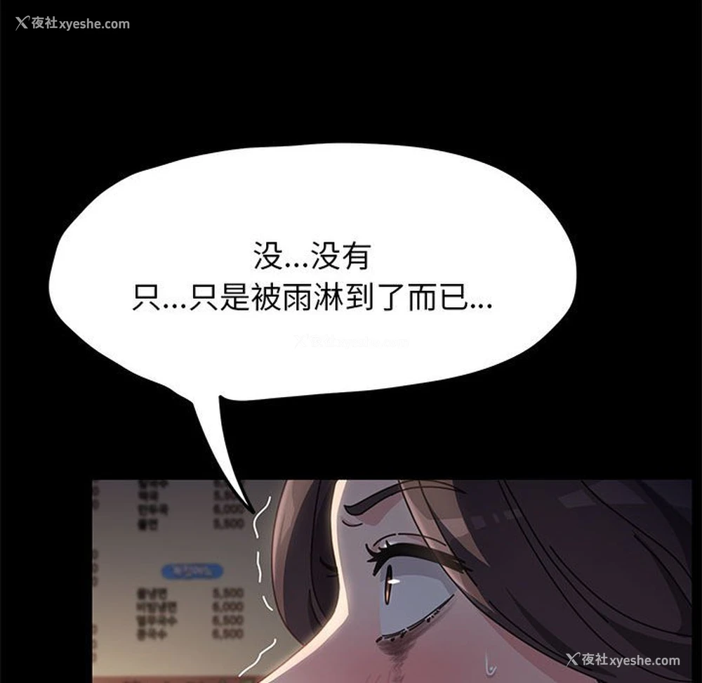 131P - 我家的赘婿大人