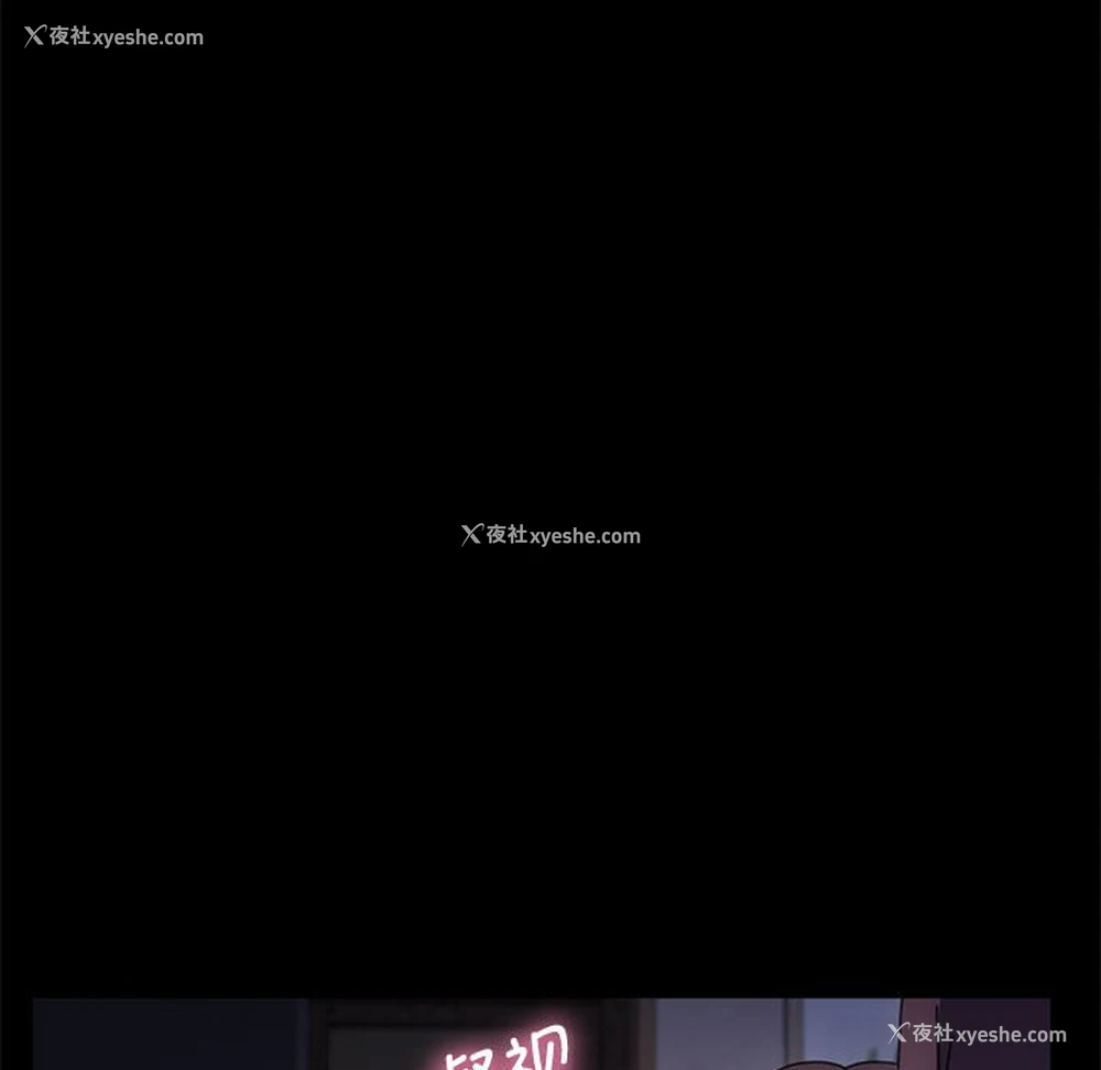 133P - 我家的赘婿大人