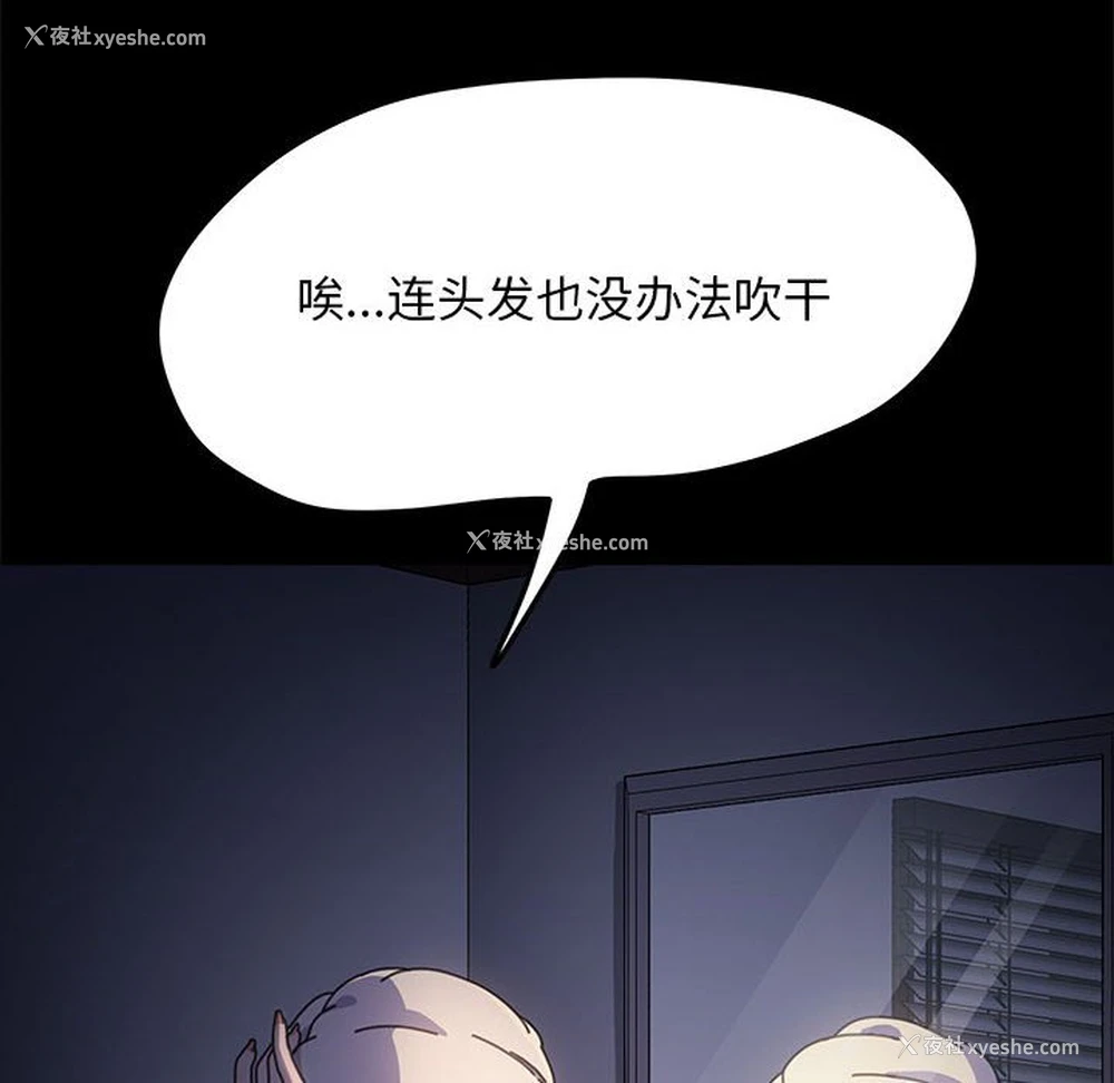 142P - 我家的赘婿大人