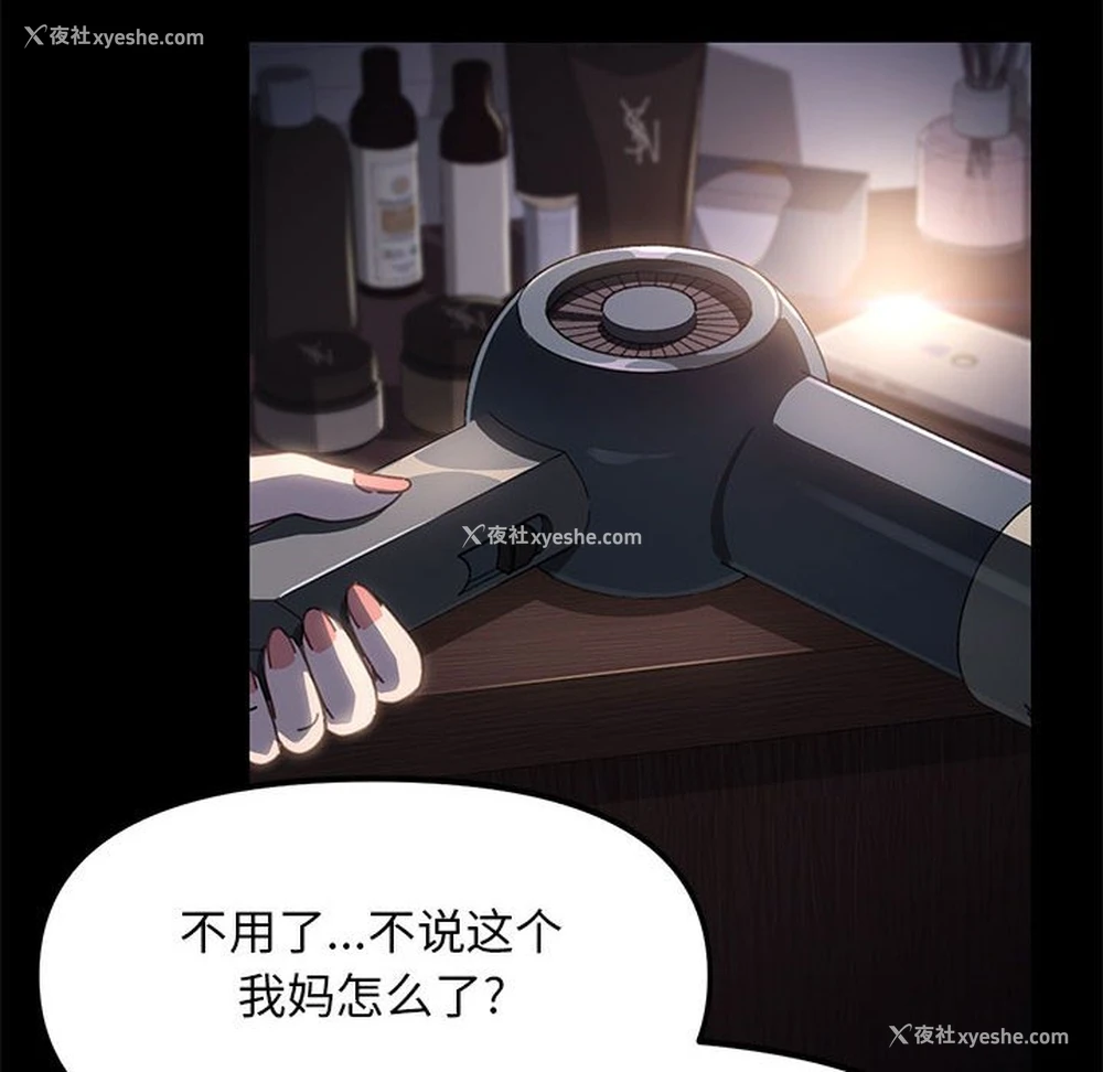 146P - 我家的赘婿大人
