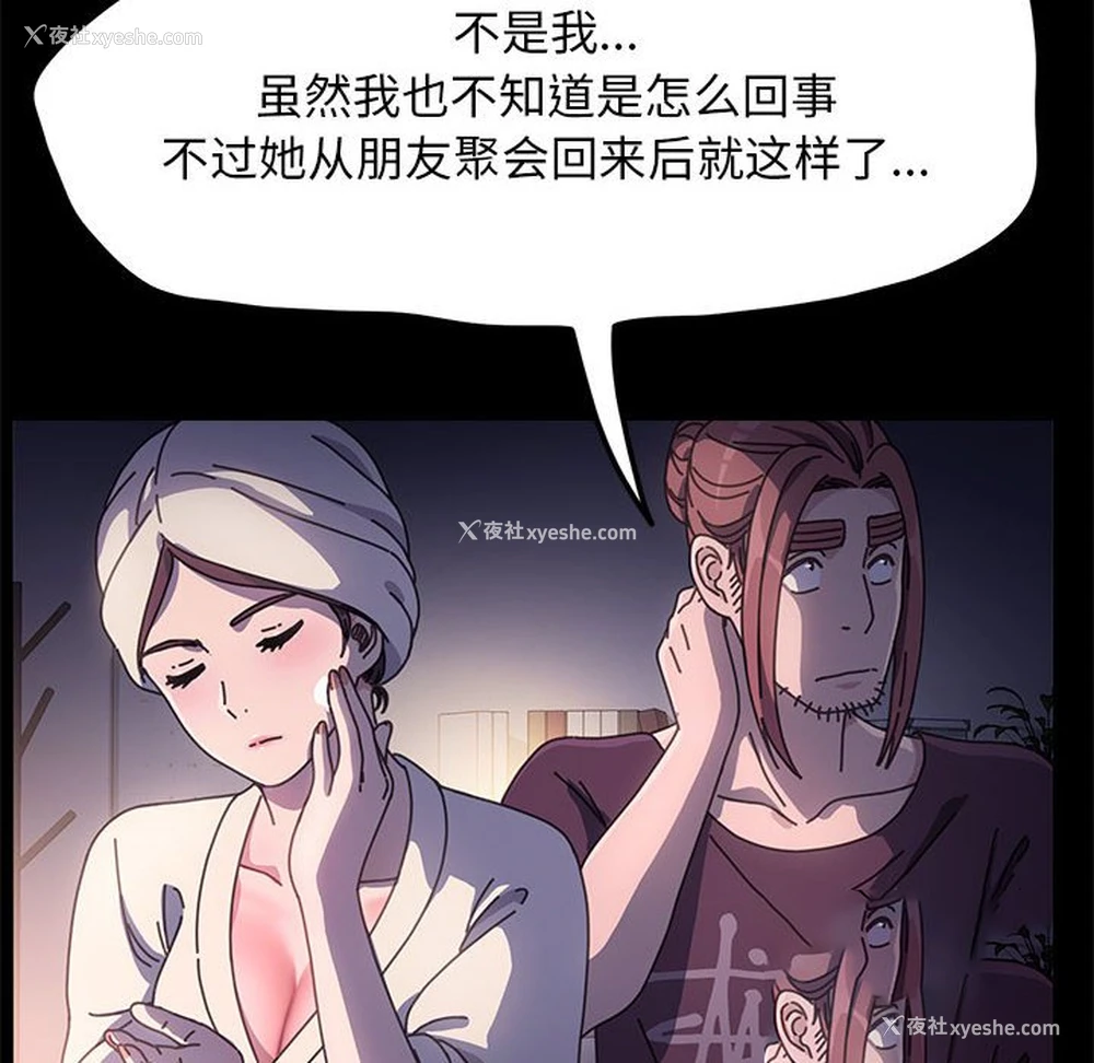 148P - 我家的赘婿大人