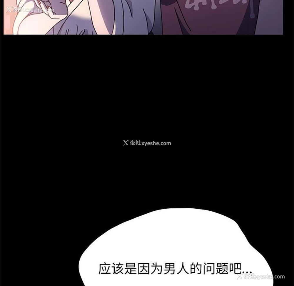 149P - 我家的赘婿大人