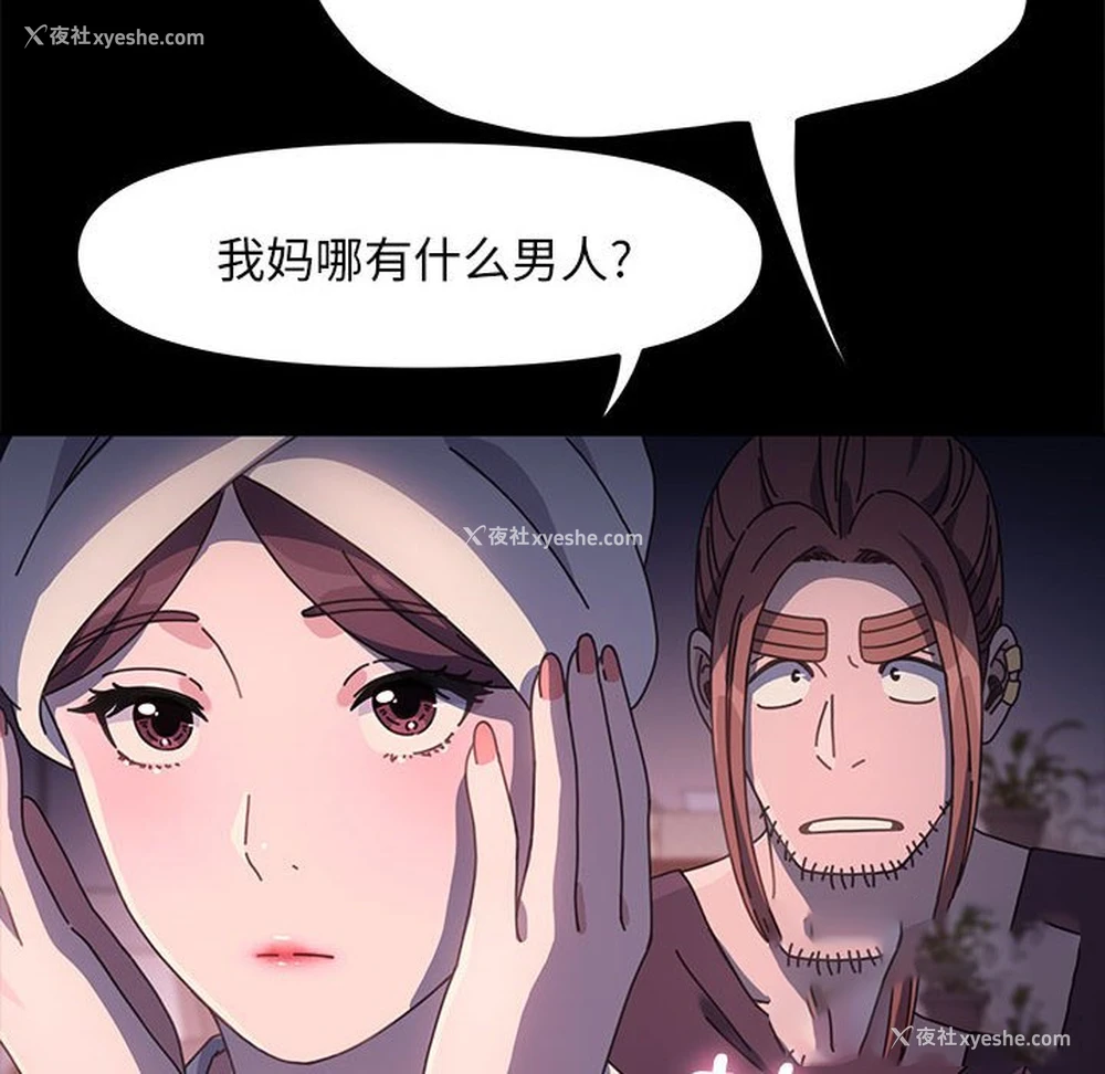 150P - 我家的赘婿大人